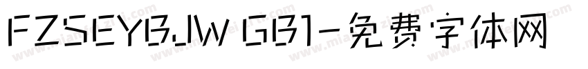 FZSEYBJW GB1字体转换